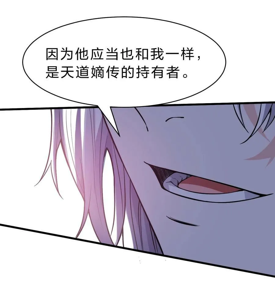 162 又有人想让老流氓死 第21页