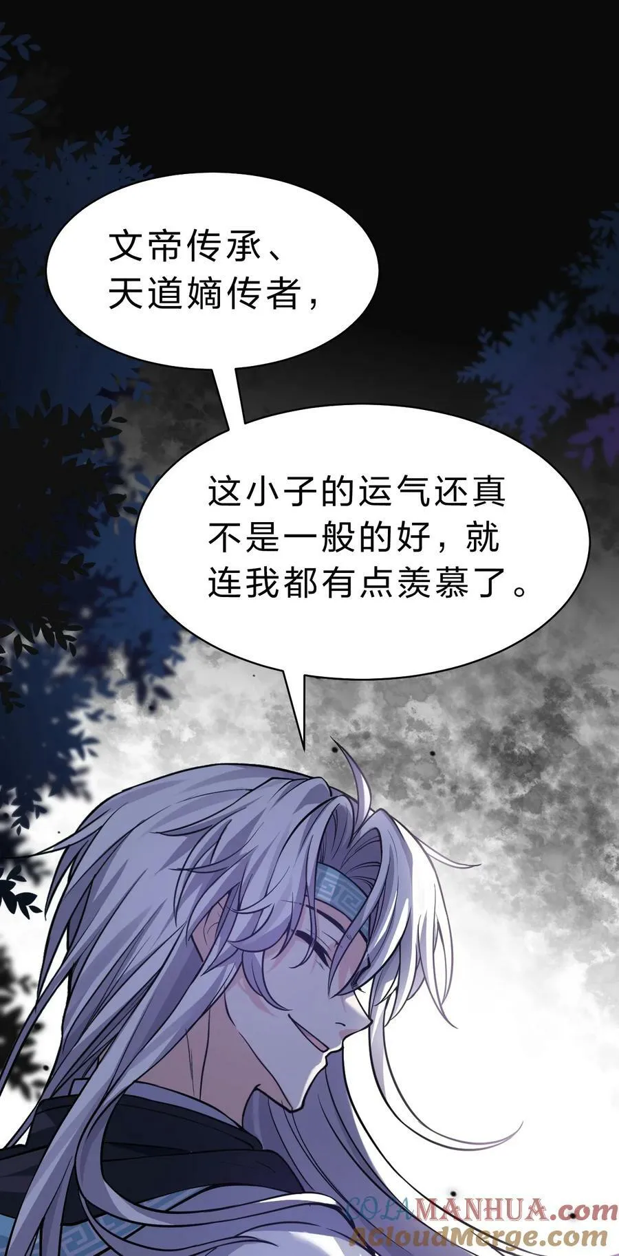 162 又有人想让老流氓死 第25页