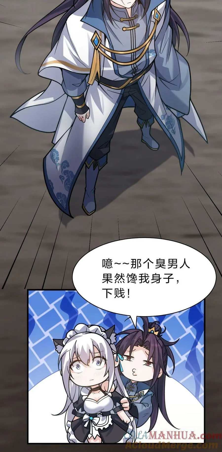 162 又有人想让老流氓死 第28页