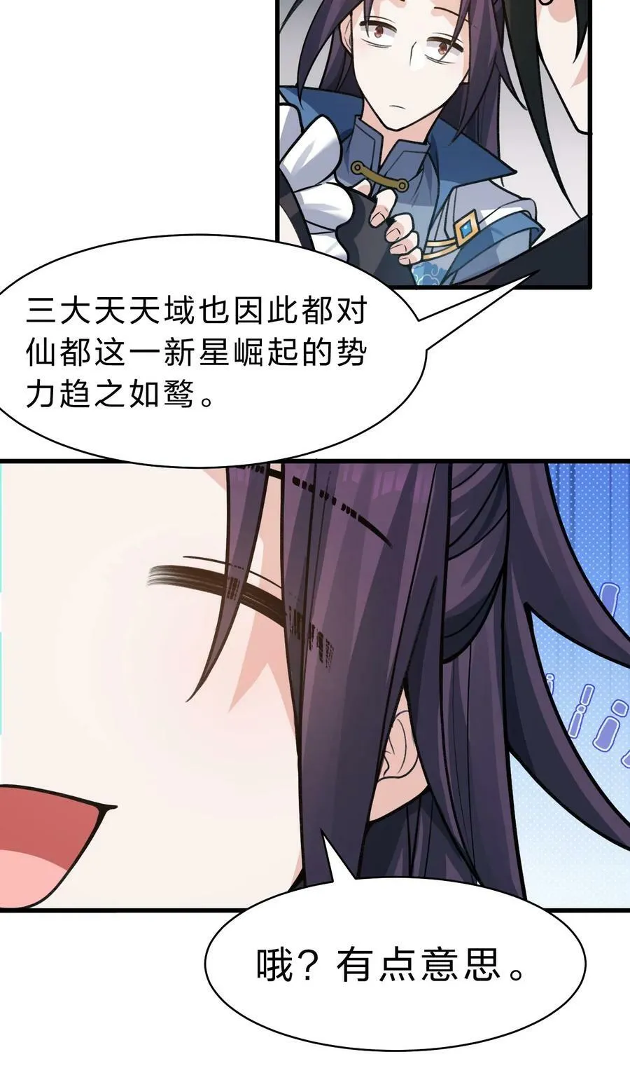 162 又有人想让老流氓死 第30页