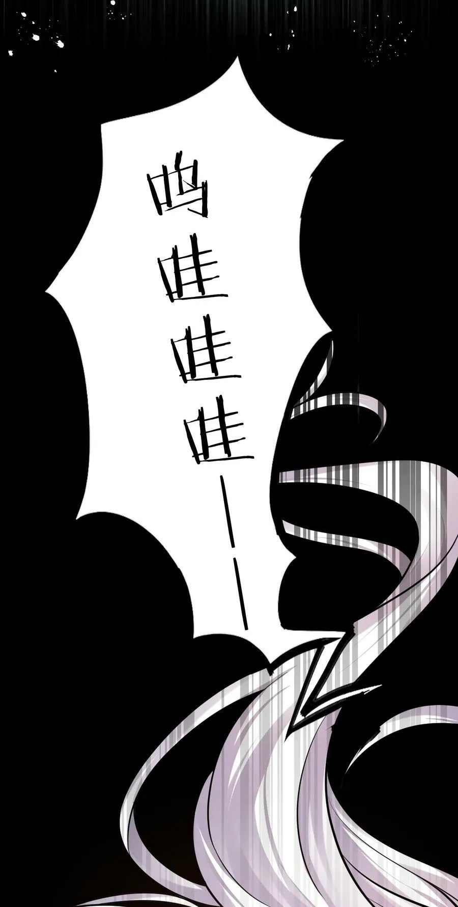 162 又有人想让老流氓死 第35页