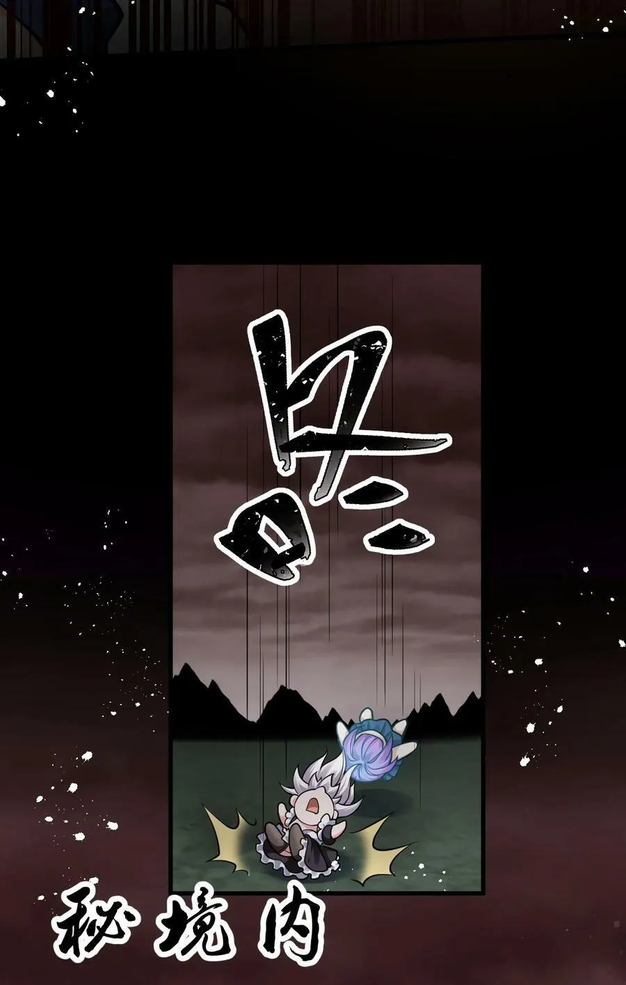 162 又有人想让老流氓死 第38页