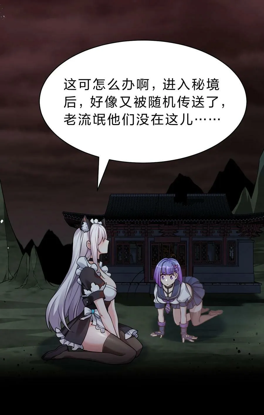 162 又有人想让老流氓死 第39页