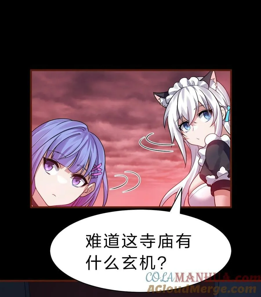 162 又有人想让老流氓死 第40页