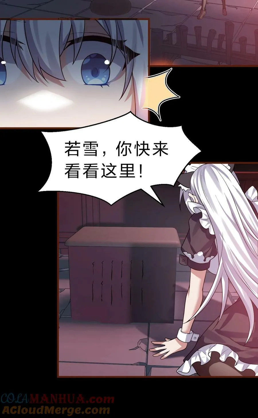 162 又有人想让老流氓死 第43页