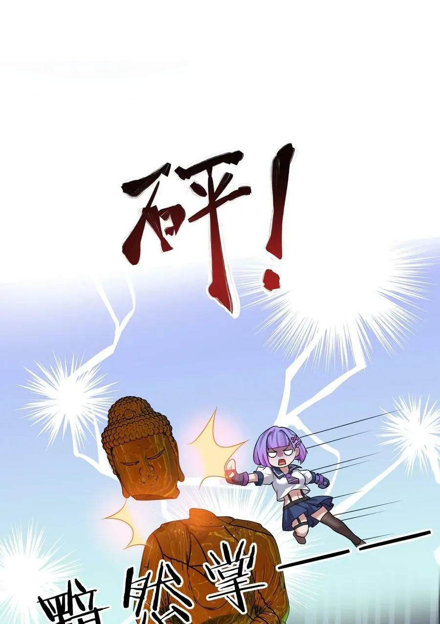 162 又有人想让老流氓死 第47页