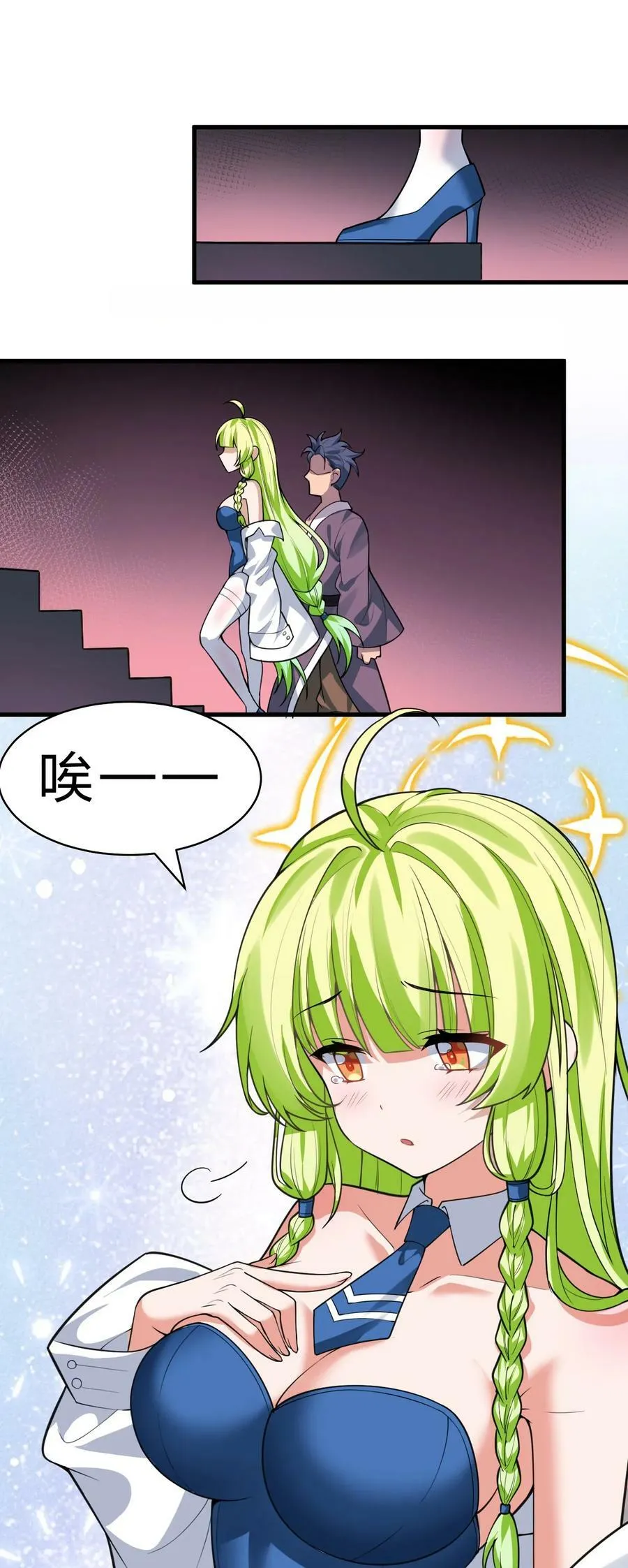 164 出去的唯一方法被毁了？ 第21页