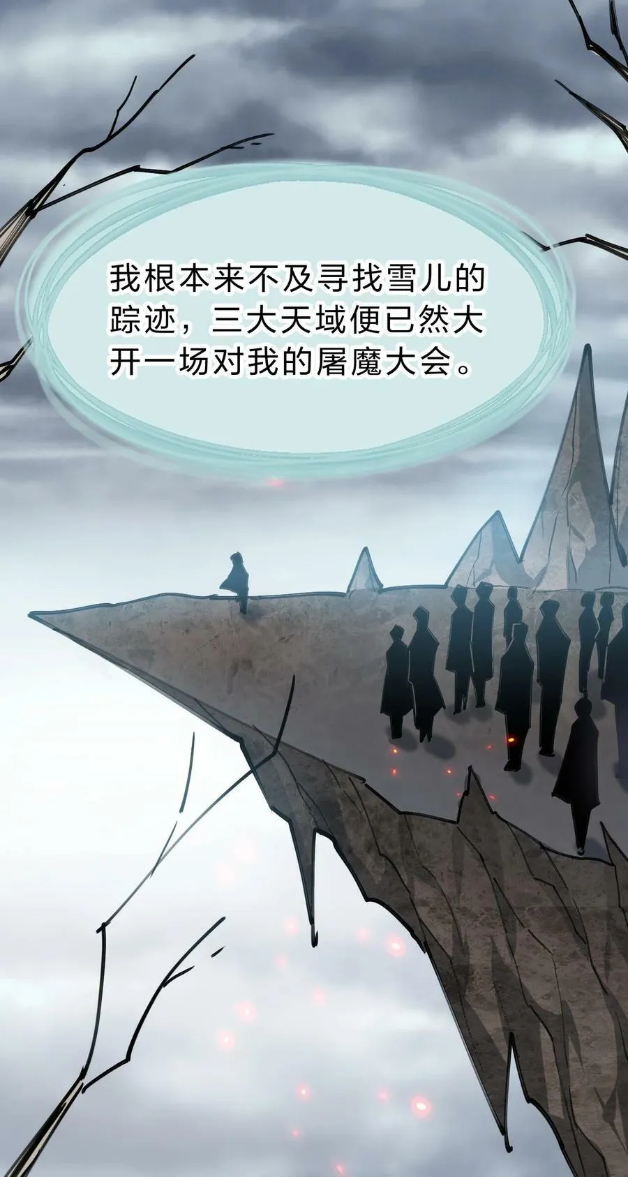 164 出去的唯一方法被毁了？ 第39页