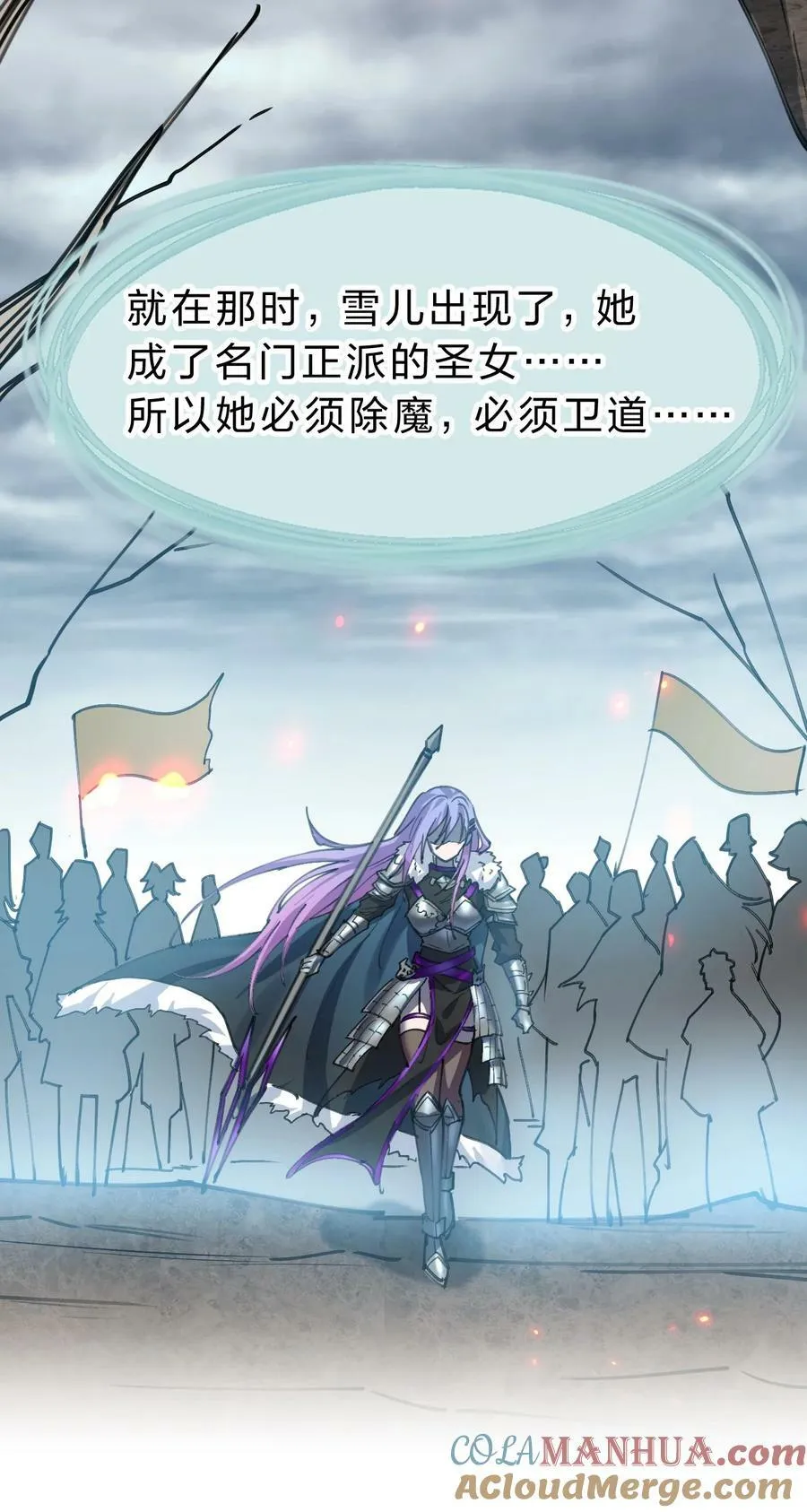 164 出去的唯一方法被毁了？ 第40页