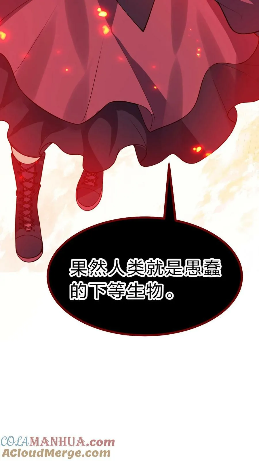 164 出去的唯一方法被毁了？ 第49页