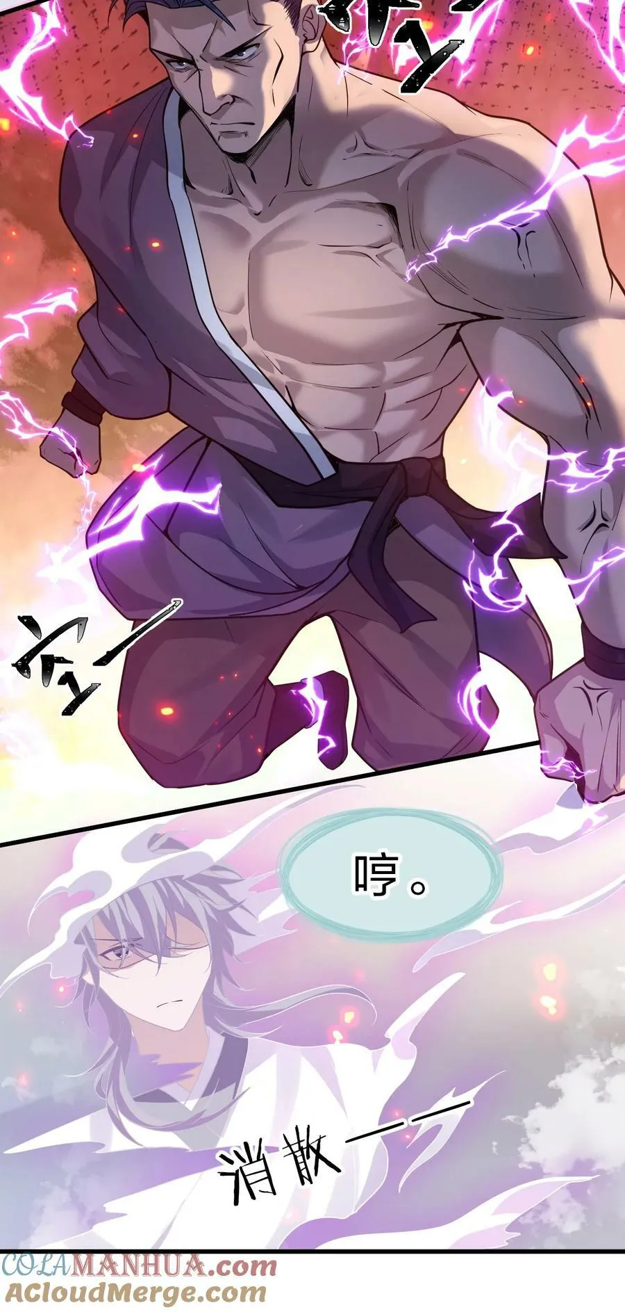 165 谜团逐渐增加 第10页