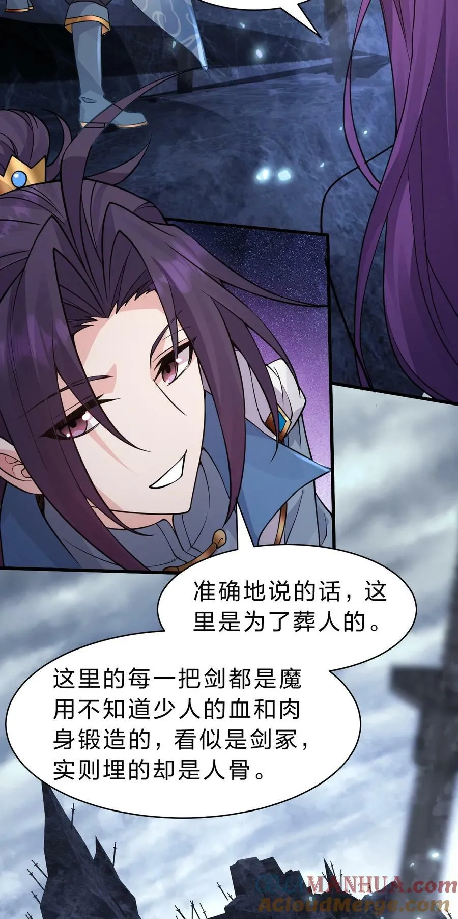 165 谜团逐渐增加 第22页
