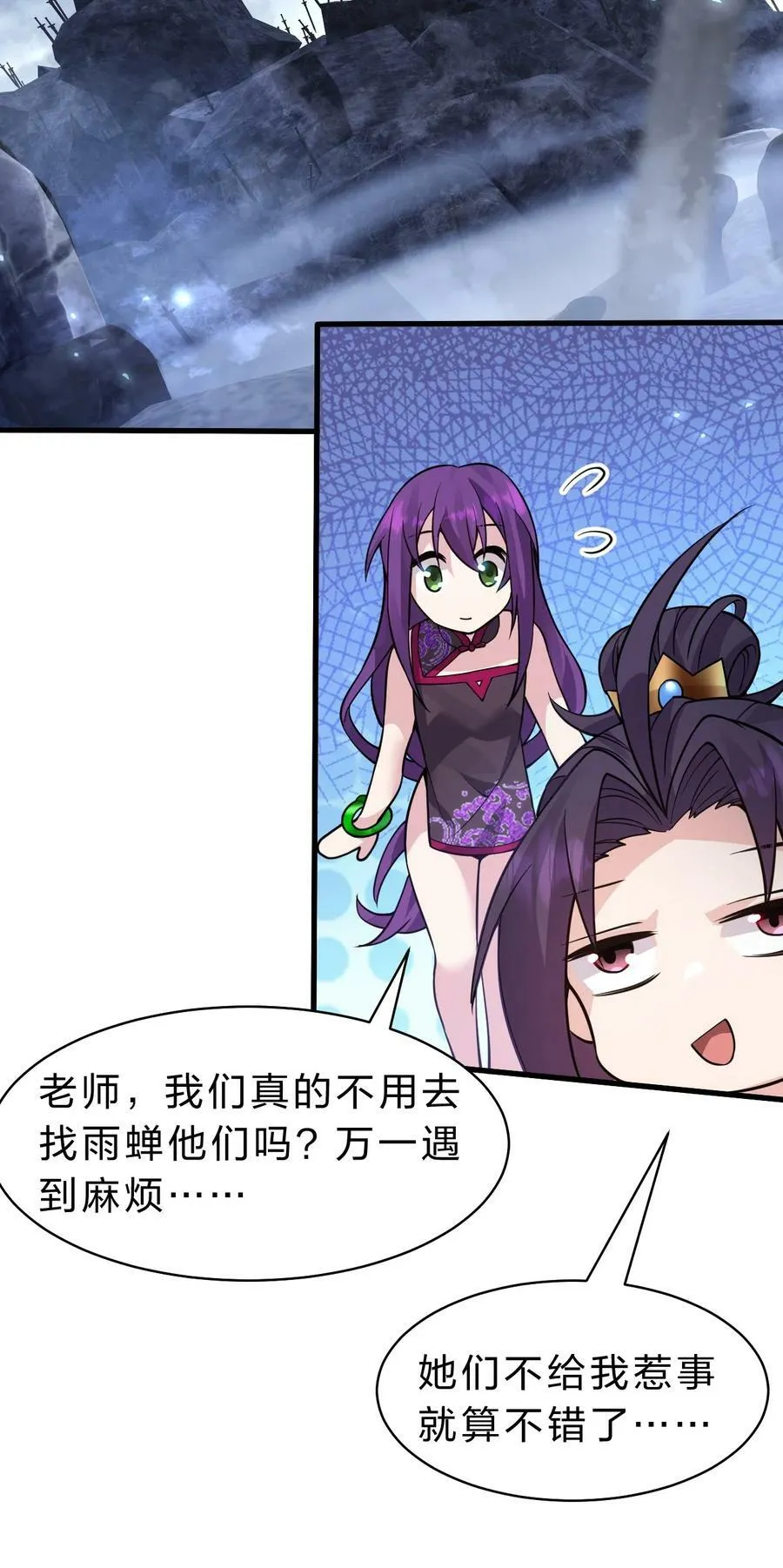 165 谜团逐渐增加 第23页