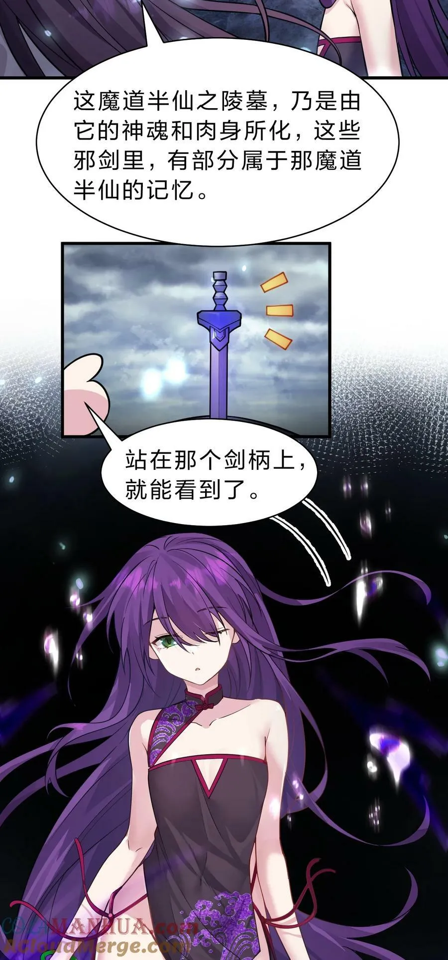 165 谜团逐渐增加 第25页