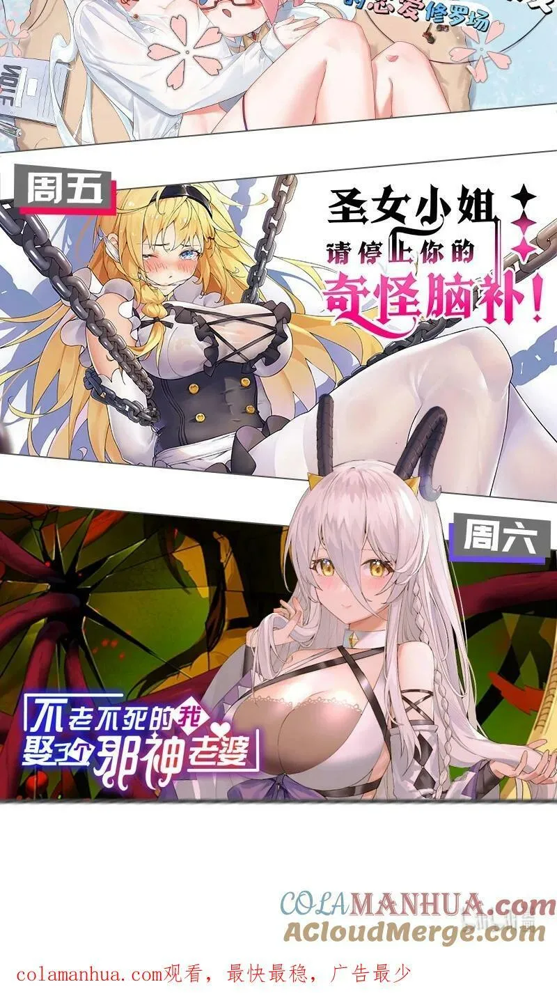 165 谜团逐渐增加 第46页