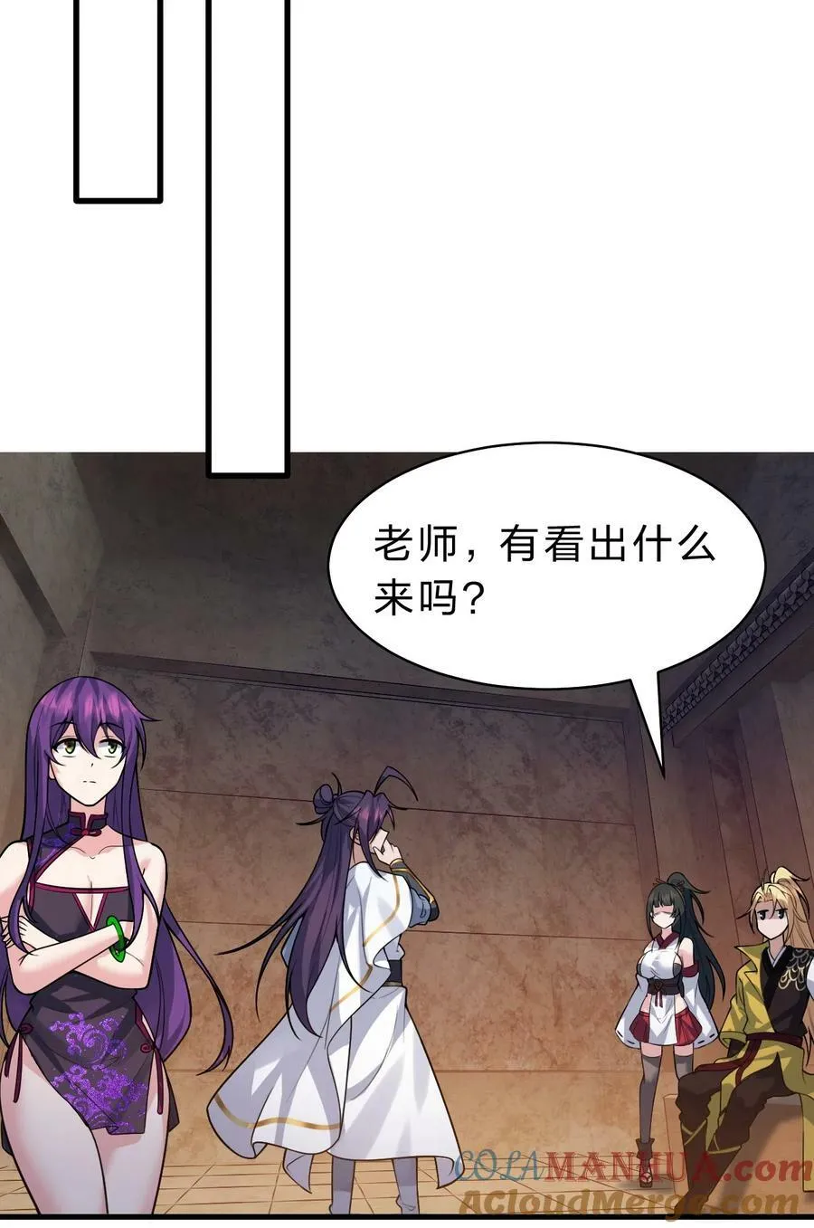 166 洛葵和老三的洞房 第19页