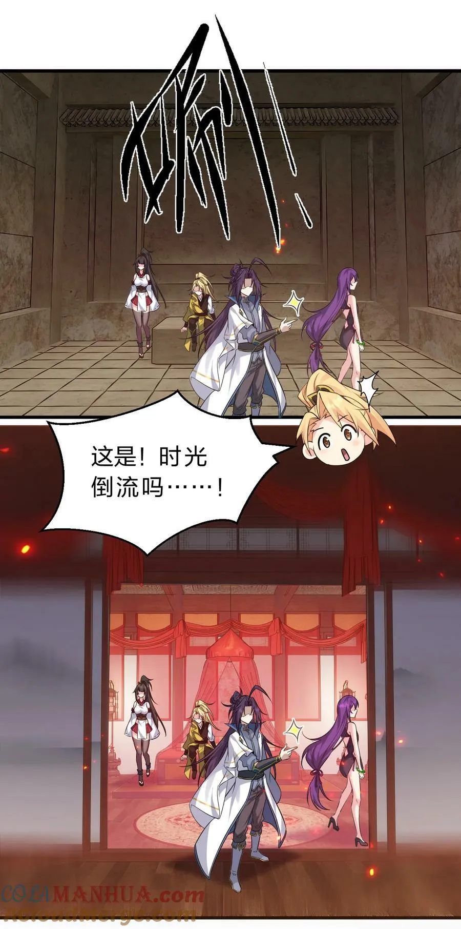 166 洛葵和老三的洞房 第22页