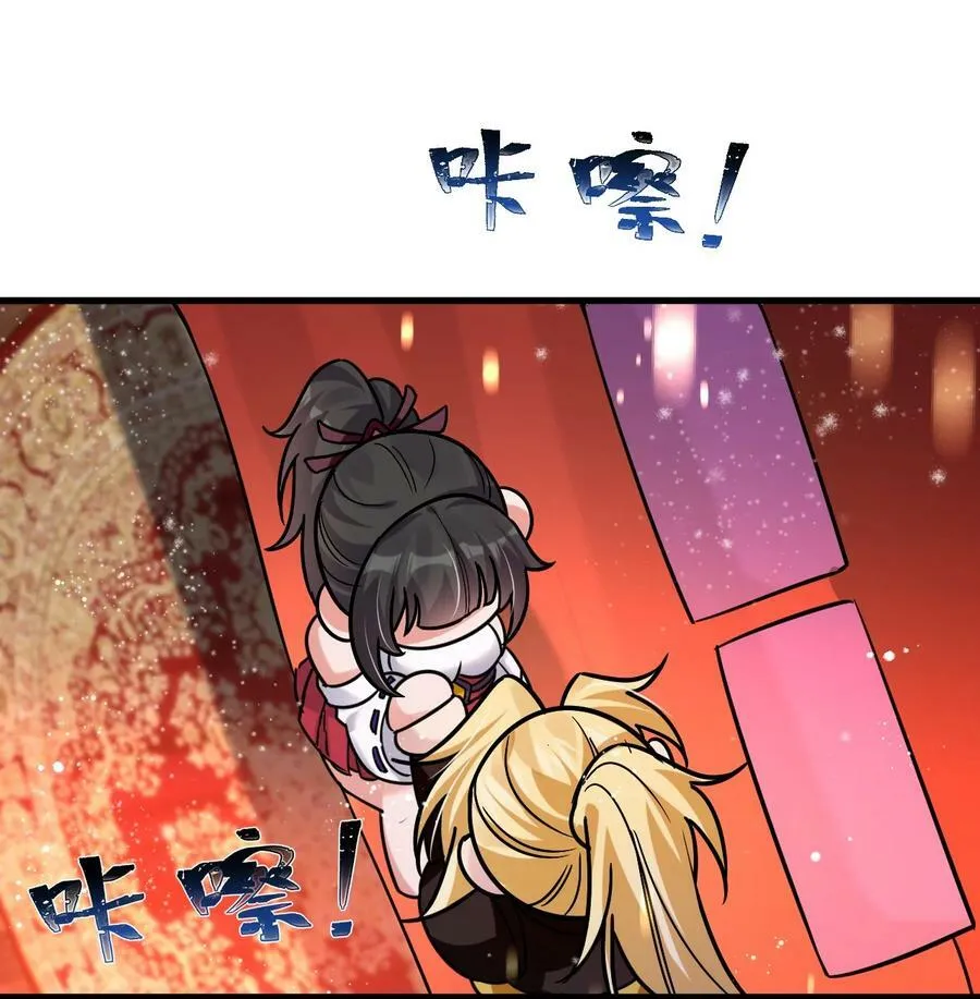 167 若雪的身世之谜 第11页