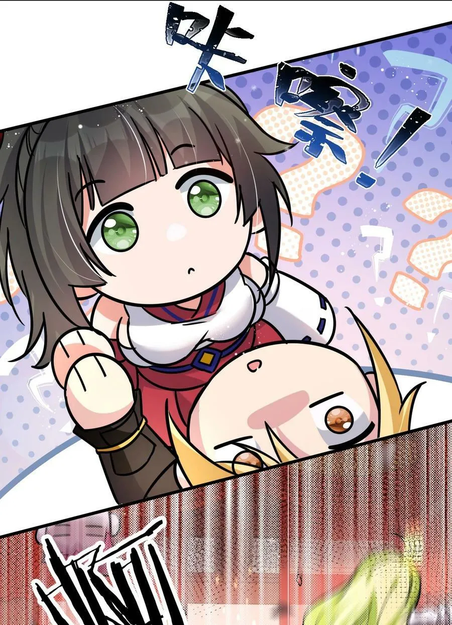 167 若雪的身世之谜 第12页