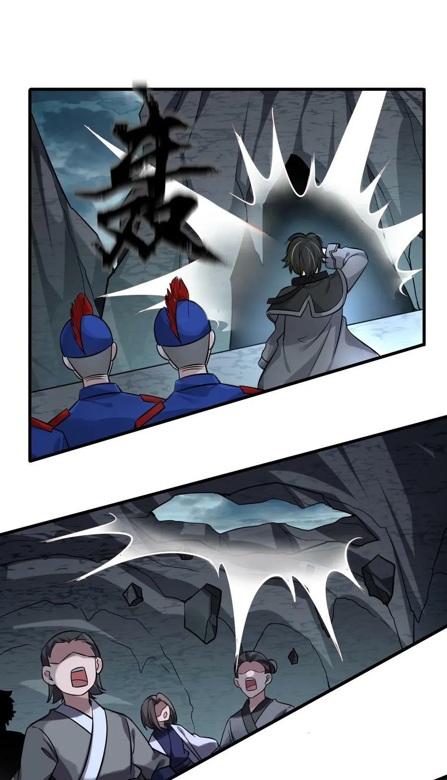 167 若雪的身世之谜 第21页