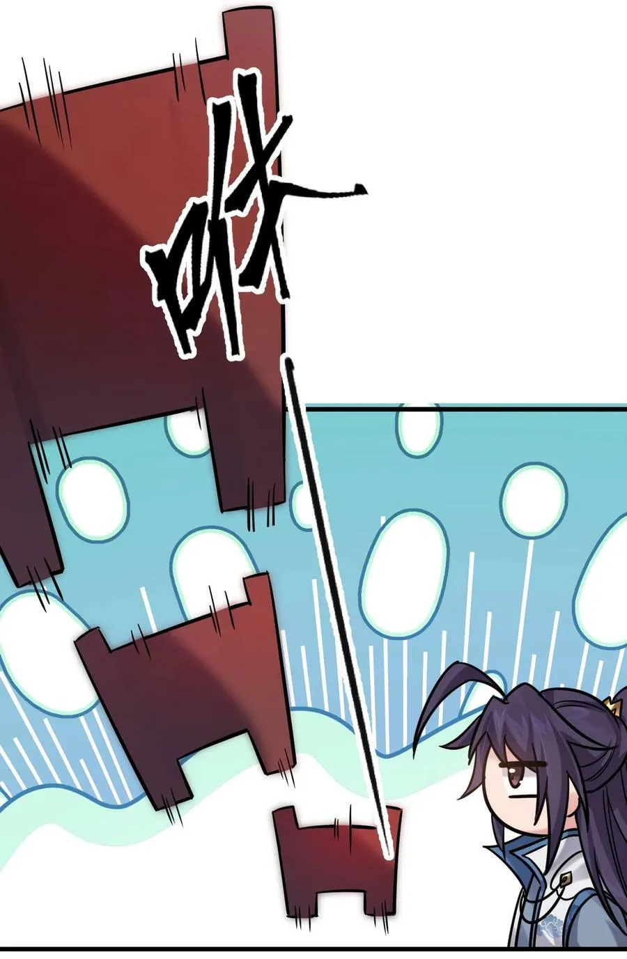 167 若雪的身世之谜 第29页