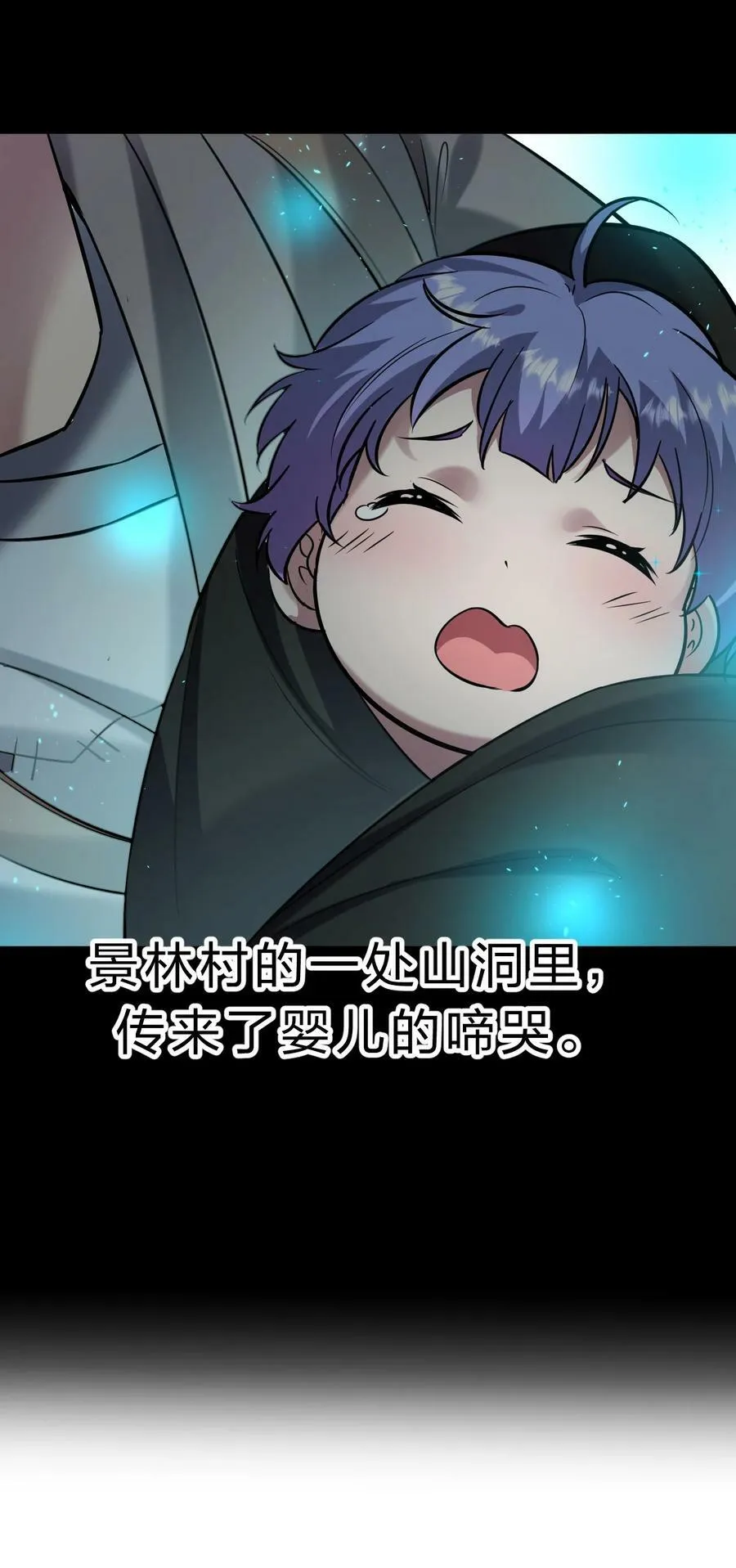 167 若雪的身世之谜 第48页