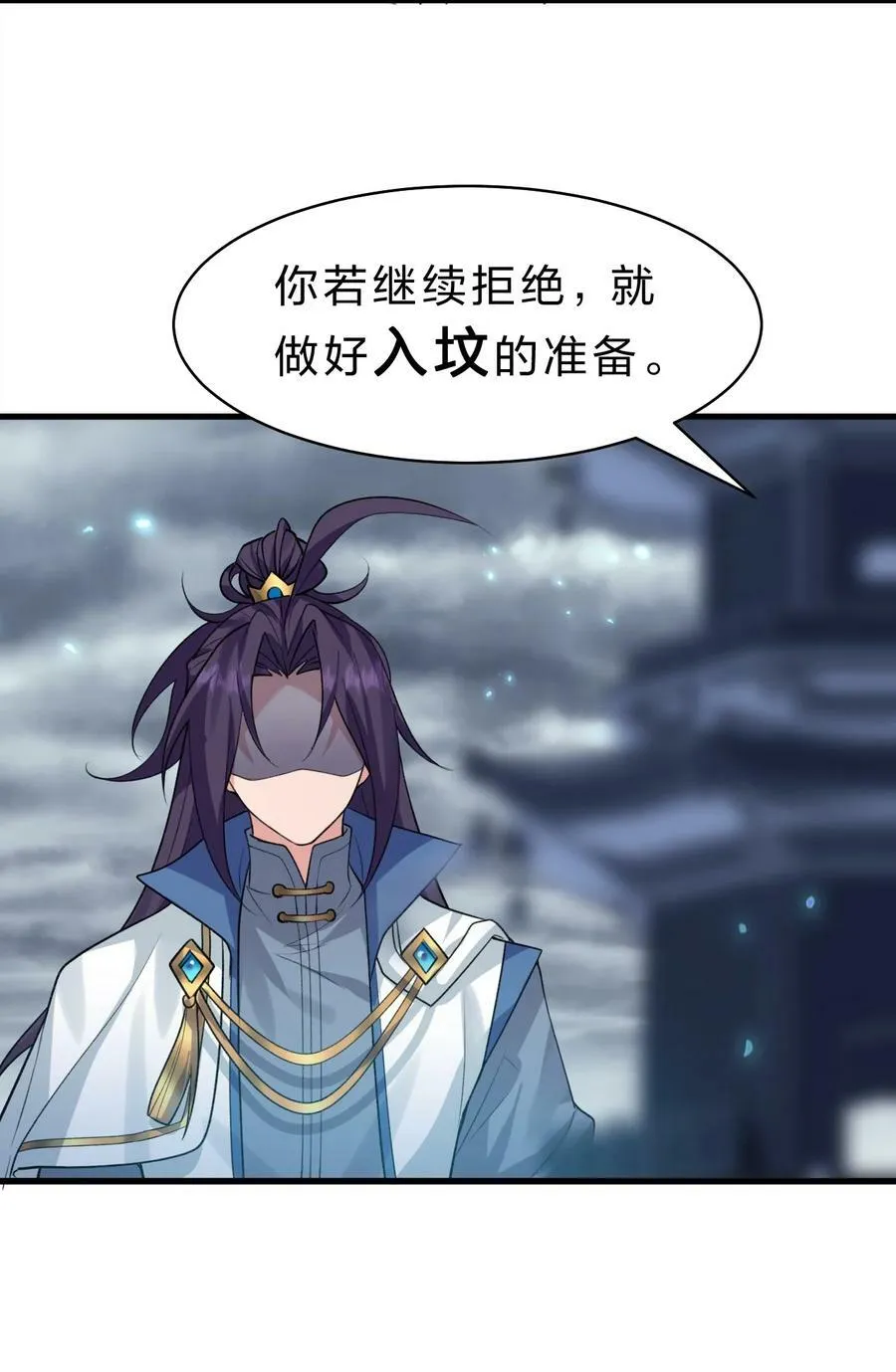 168 真他娘的，见鬼了 第27页