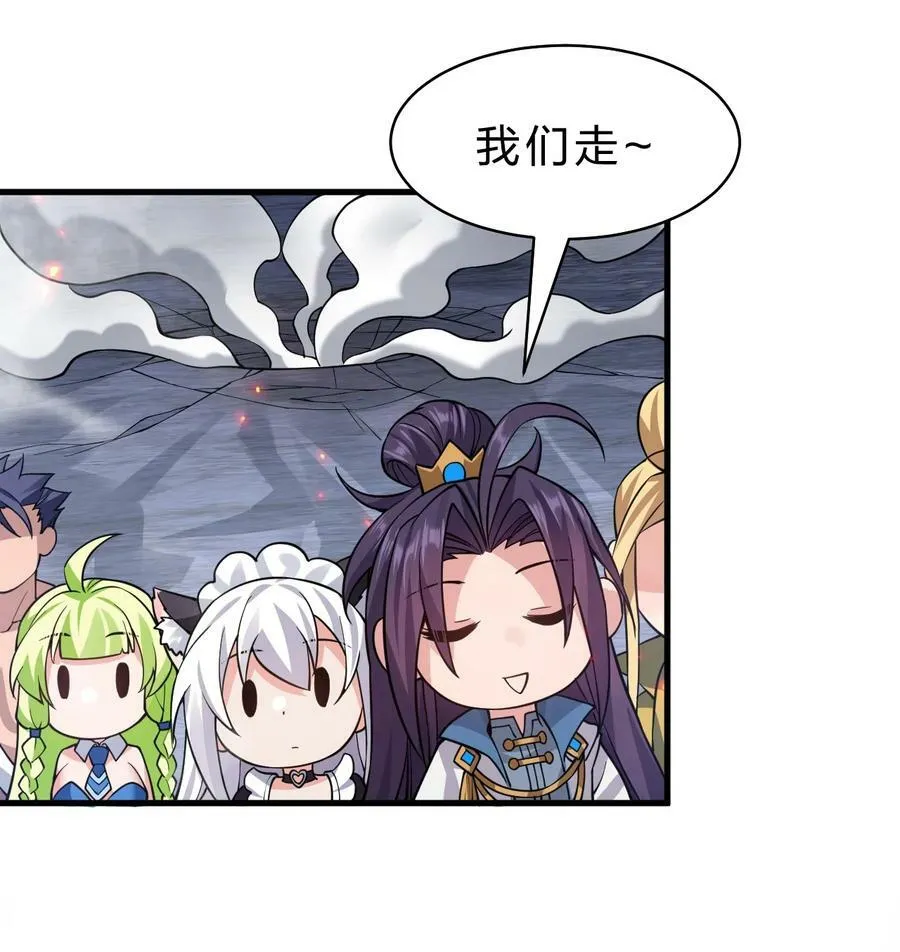 169 小雨蝉在线教你安慰人 第11页
