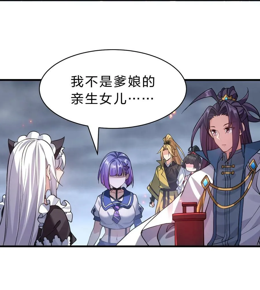 169 小雨蝉在线教你安慰人 第17页