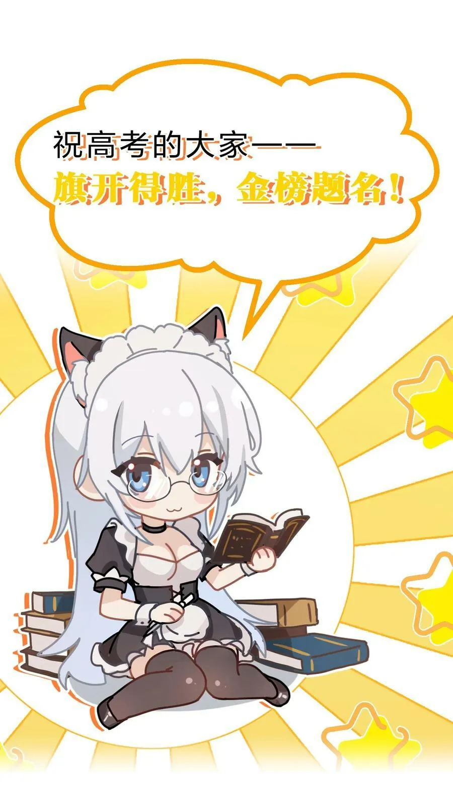 169 小雨蝉在线教你安慰人 第47页