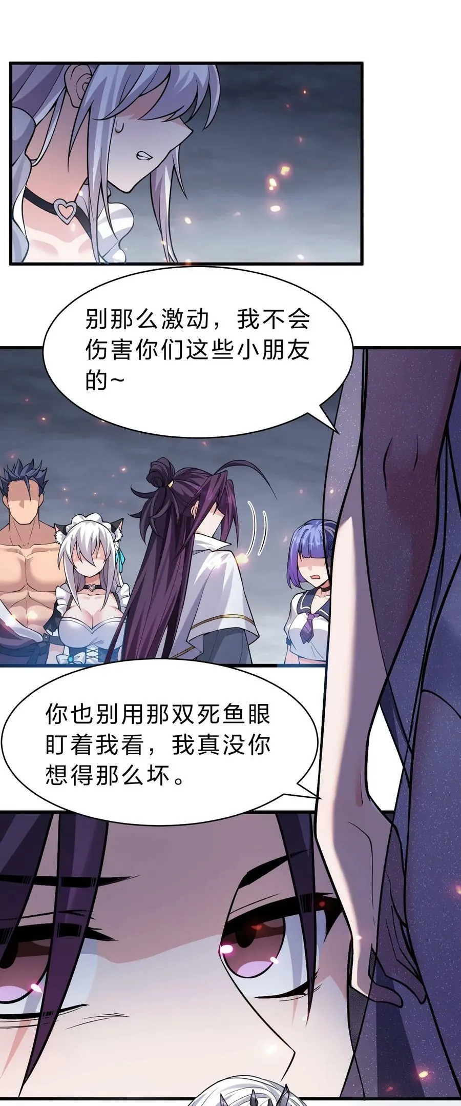 171 老流氓你到底什么时候回来啊 第3页