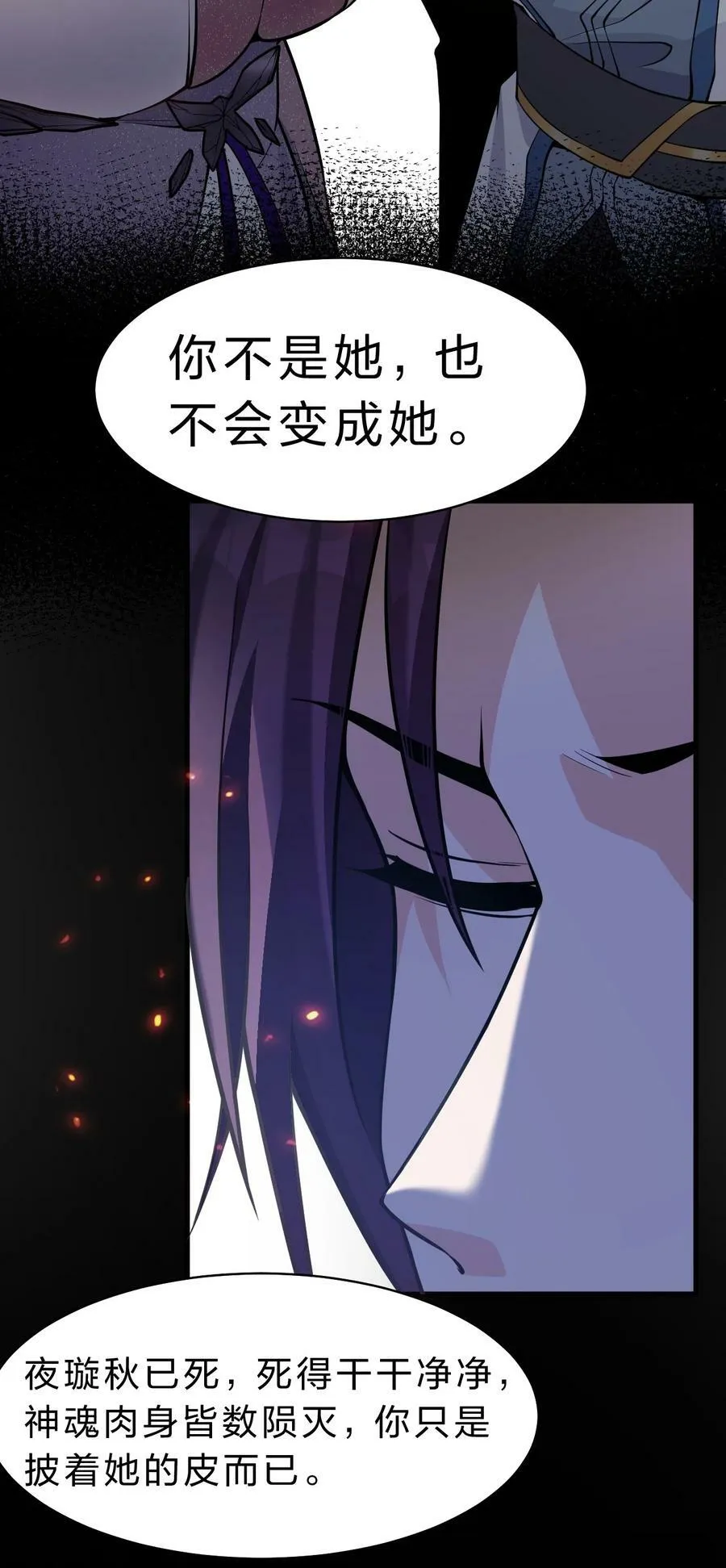 171 老流氓你到底什么时候回来啊 第6页