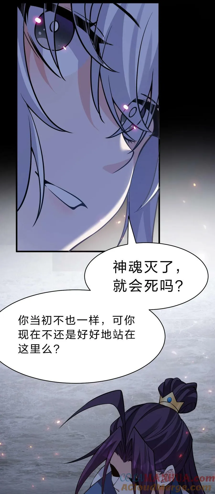 171 老流氓你到底什么时候回来啊 第7页