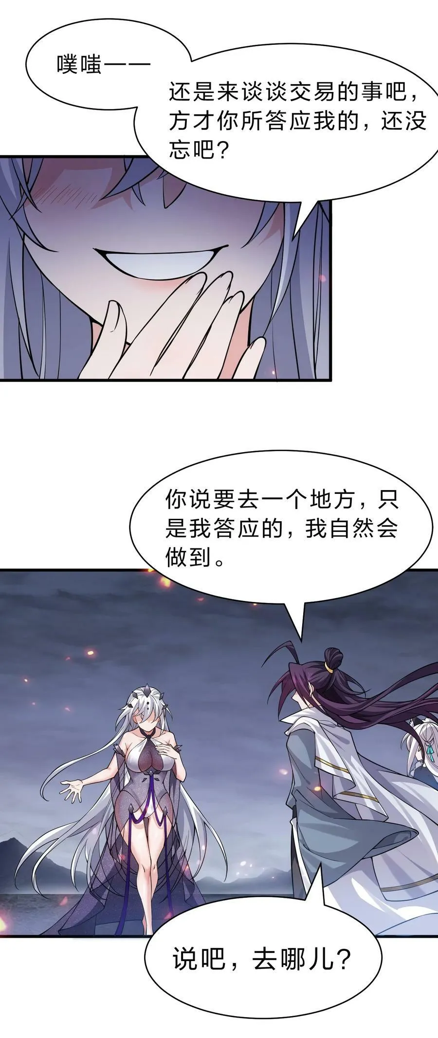 171 老流氓你到底什么时候回来啊 第9页