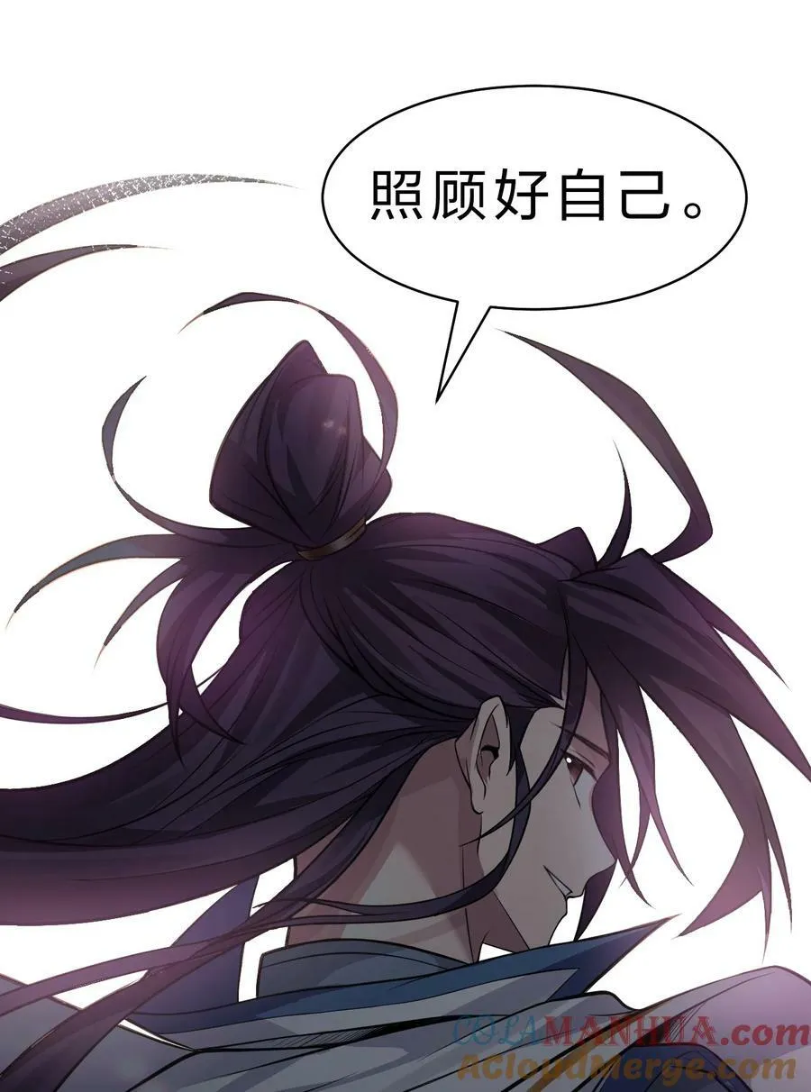 171 老流氓你到底什么时候回来啊 第19页