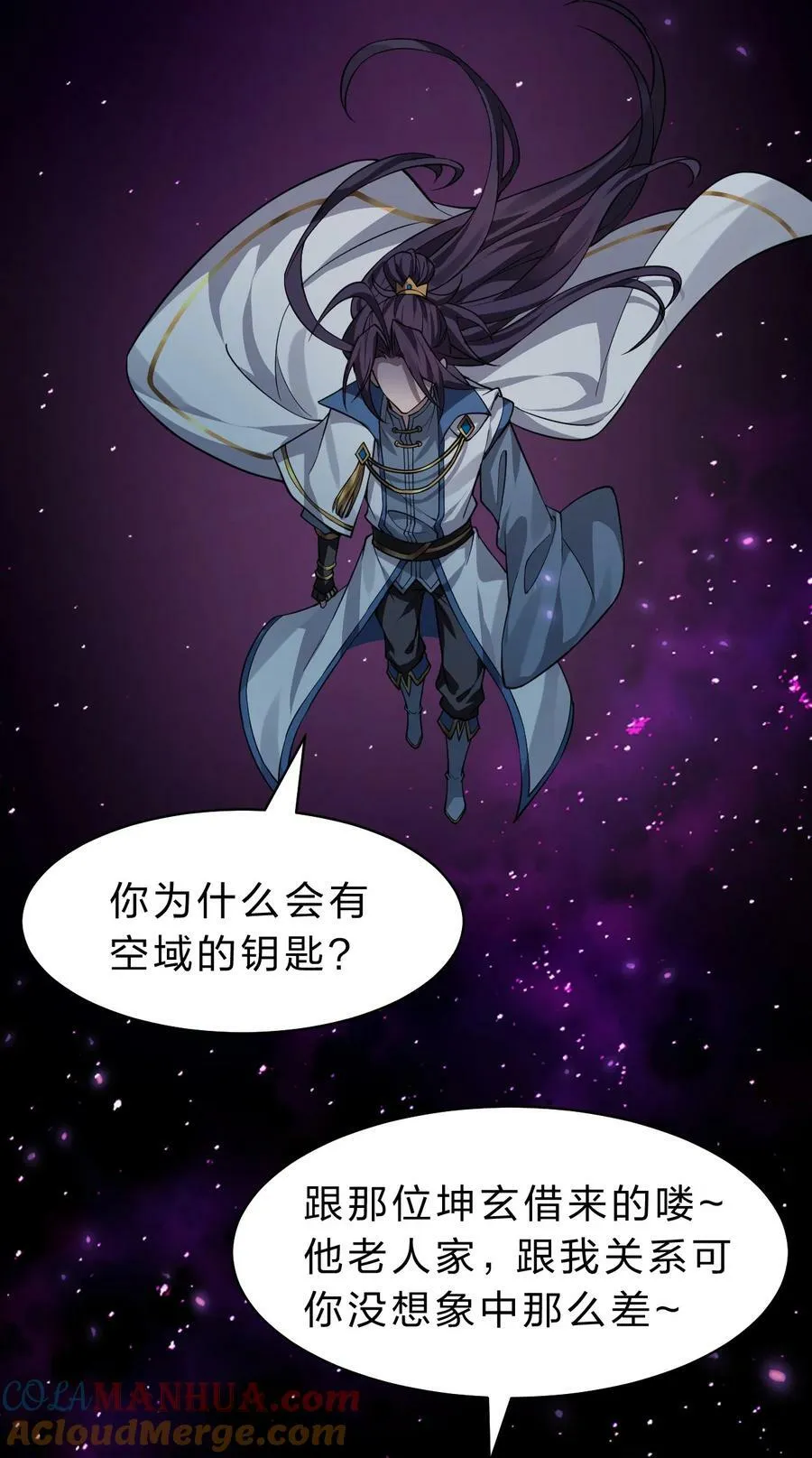 171 老流氓你到底什么时候回来啊 第22页