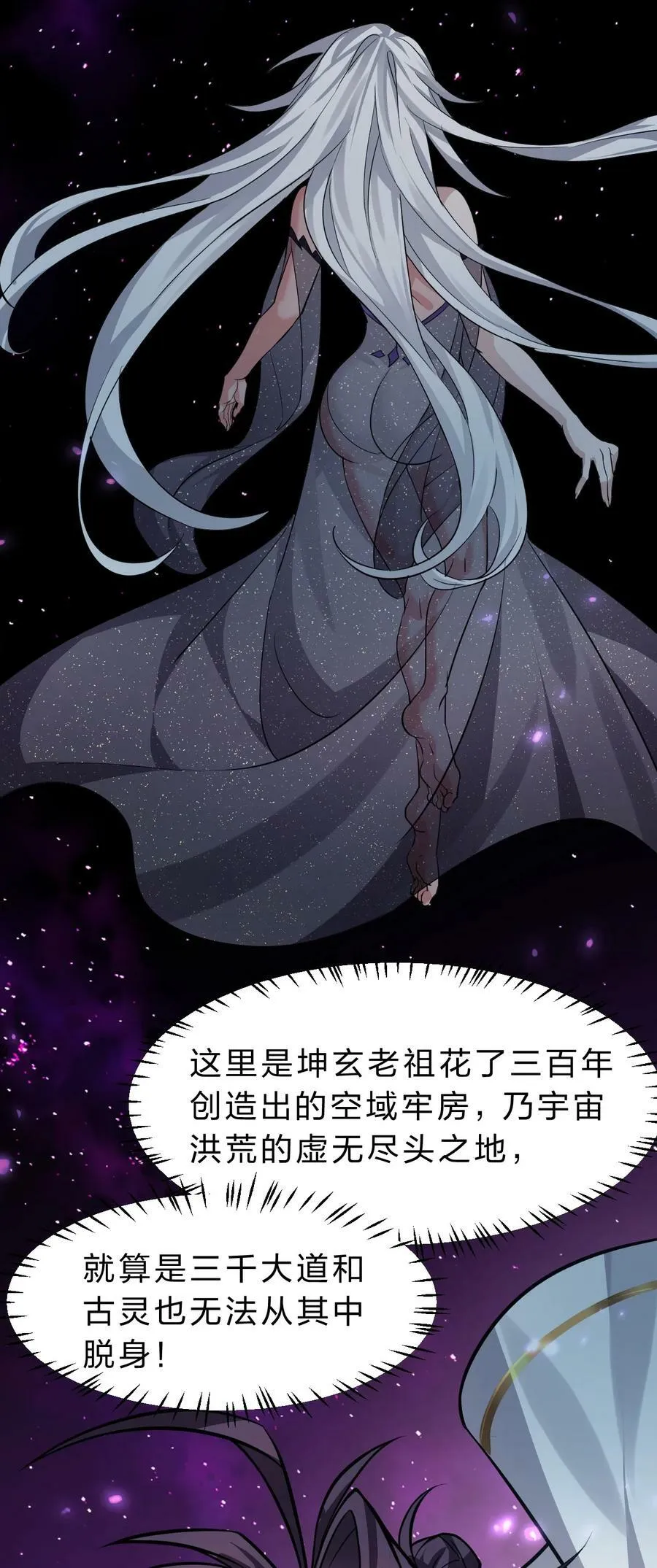171 老流氓你到底什么时候回来啊 第23页