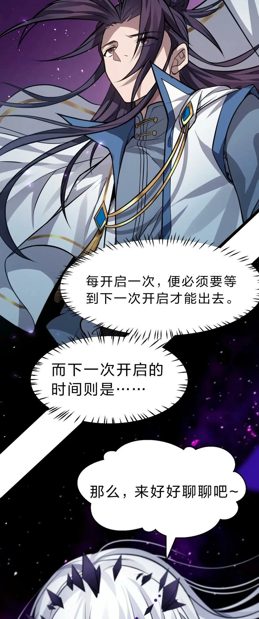 171 老流氓你到底什么时候回来啊 第24页