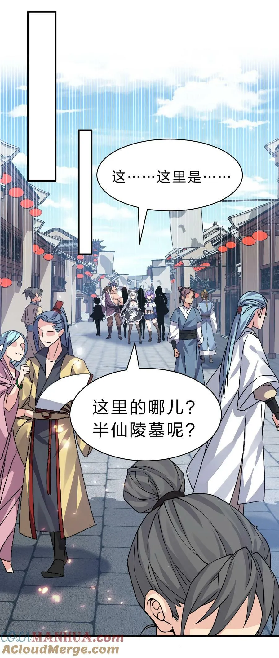 171 老流氓你到底什么时候回来啊 第28页