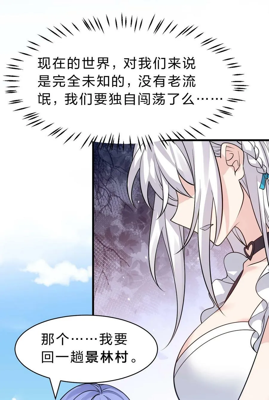 171 老流氓你到底什么时候回来啊 第33页