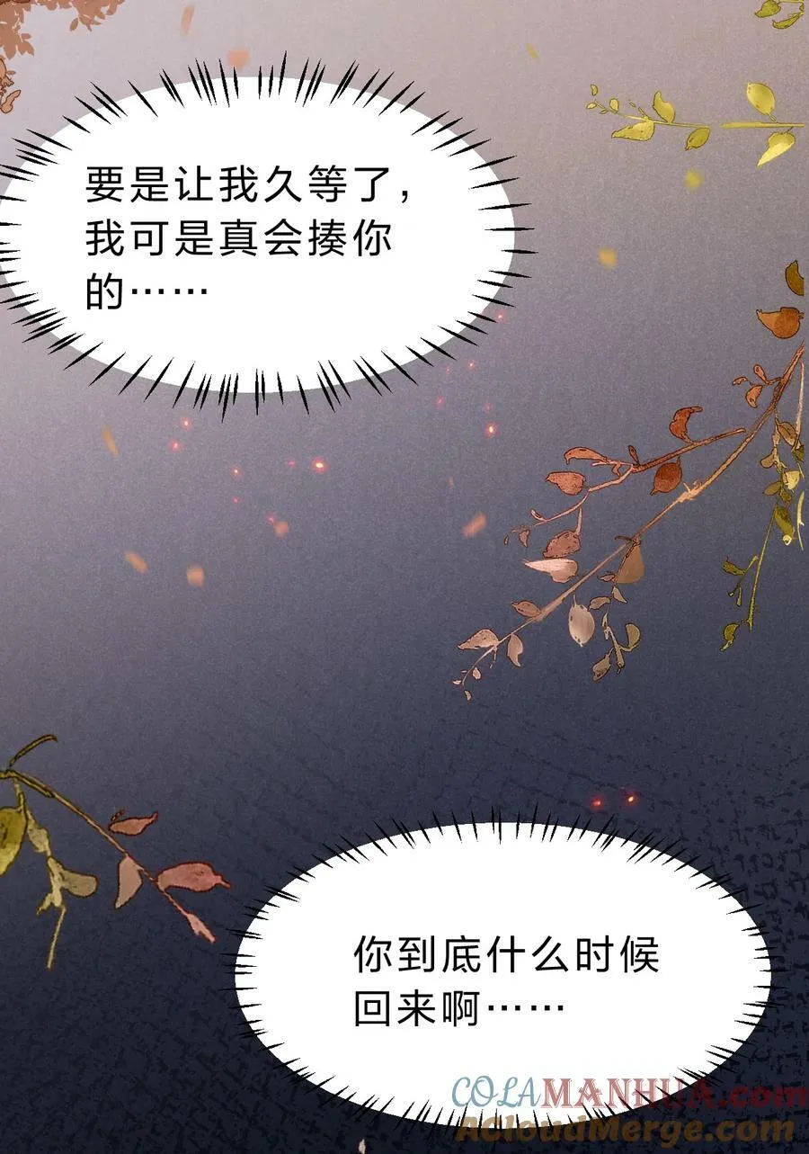 171 老流氓你到底什么时候回来啊 第43页