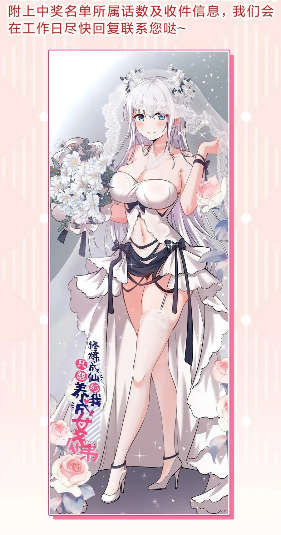 171 老流氓你到底什么时候回来啊 第48页