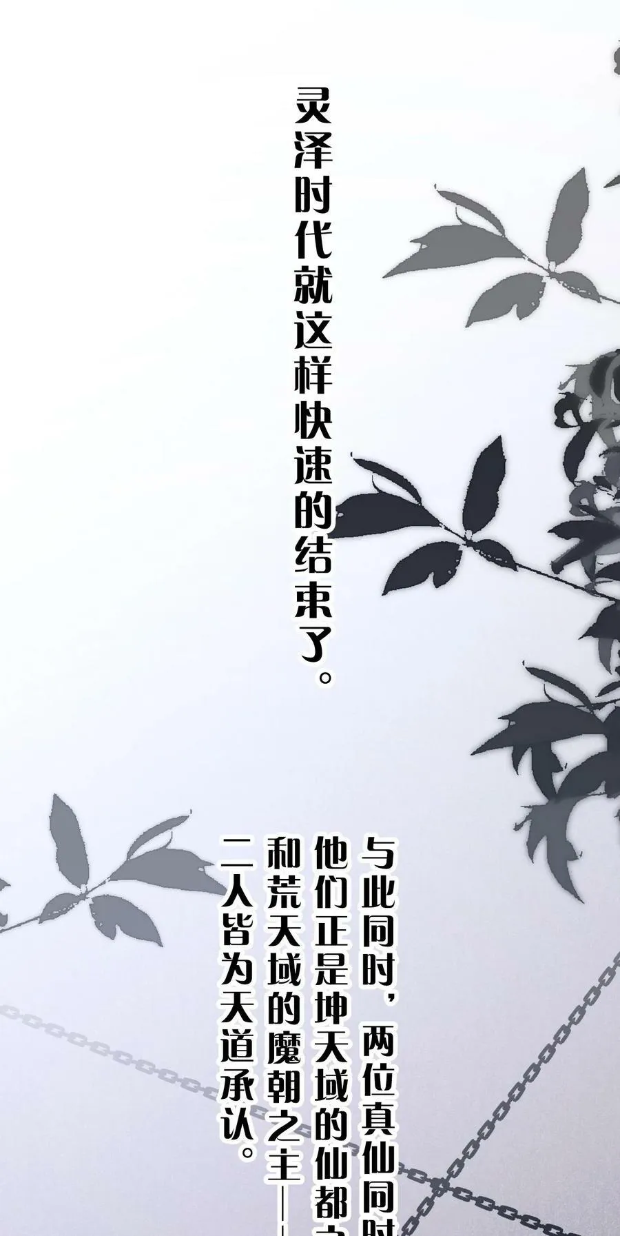 172 你大爷回来了！ 第3页