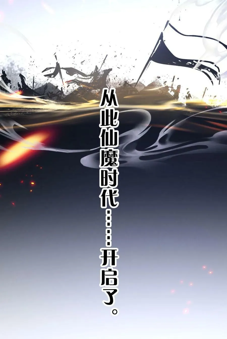 172 你大爷回来了！ 第5页