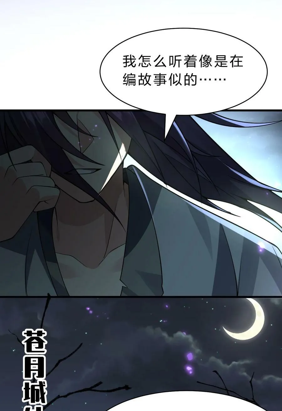 172 你大爷回来了！ 第6页