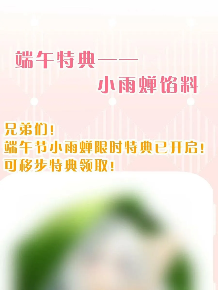 172 你大爷回来了！ 第44页
