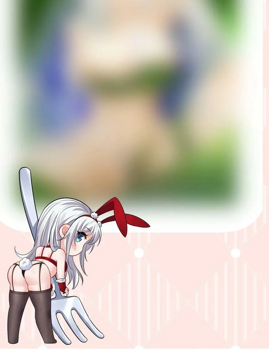 172 你大爷回来了！ 第45页