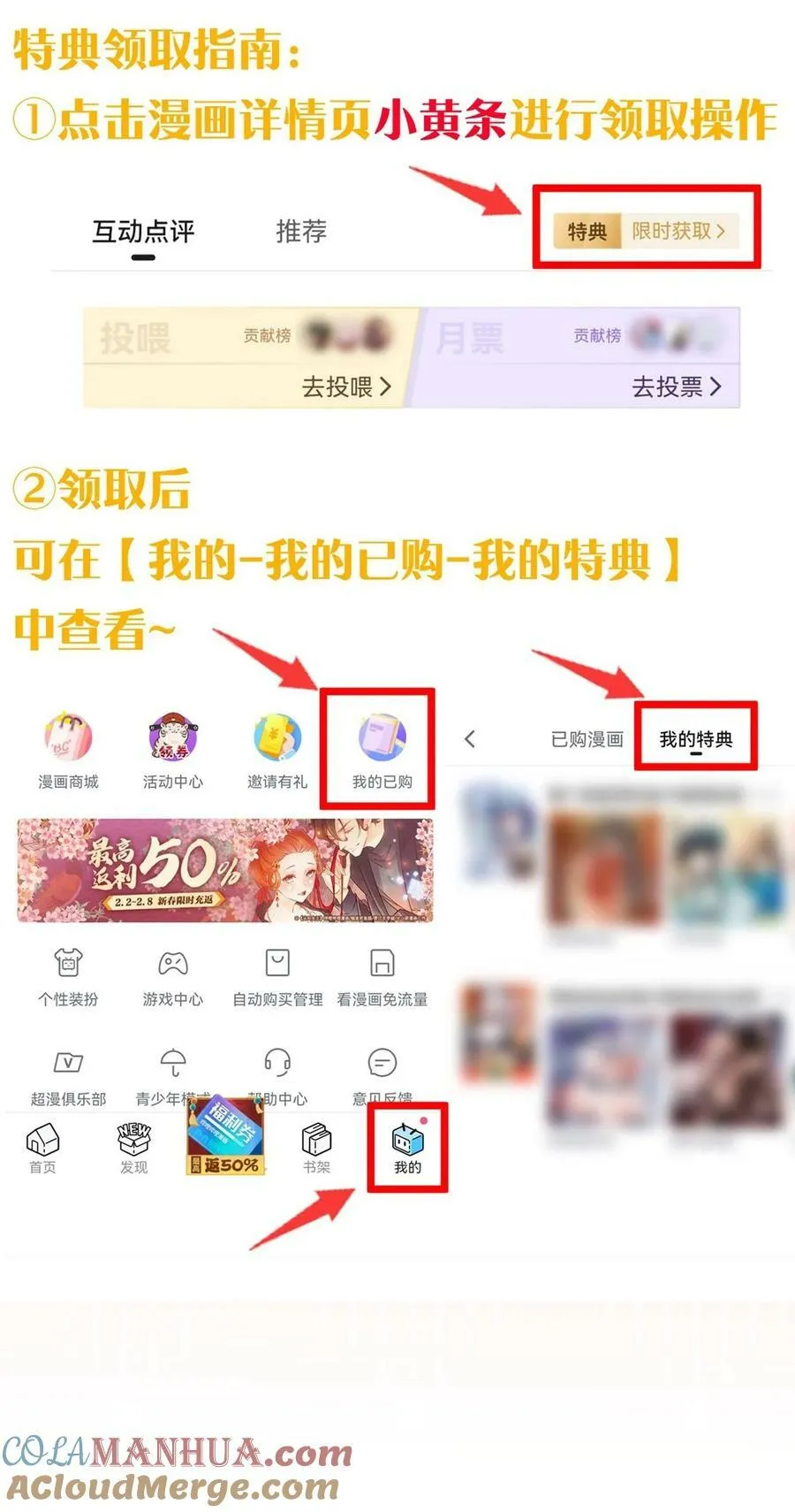 172 你大爷回来了！ 第46页