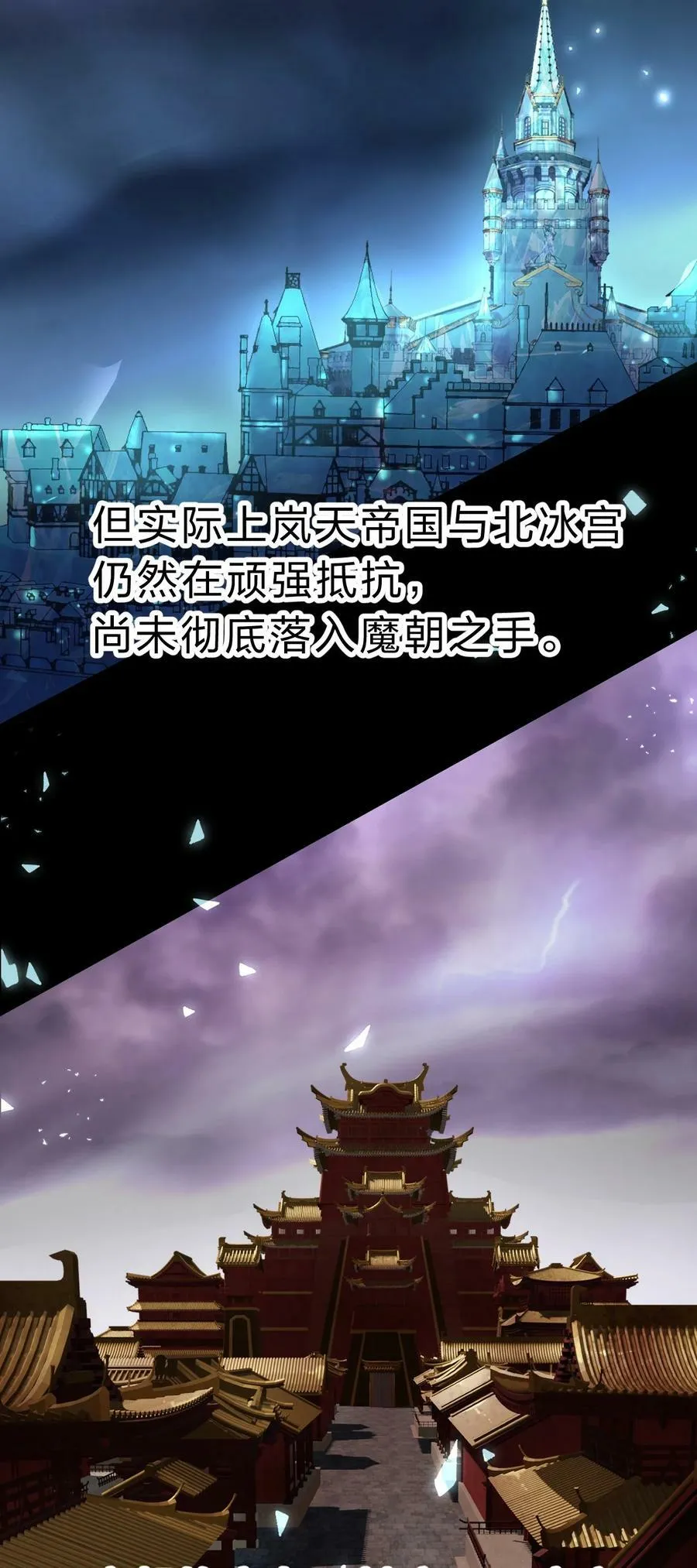 173 都已经加入了魔朝 第26页