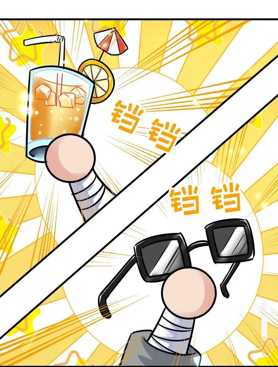 173 都已经加入了魔朝 第35页